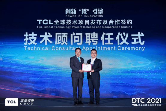 9个月研发投入超百亿，这家中国企业再次扩大科技创新“朋友圈”