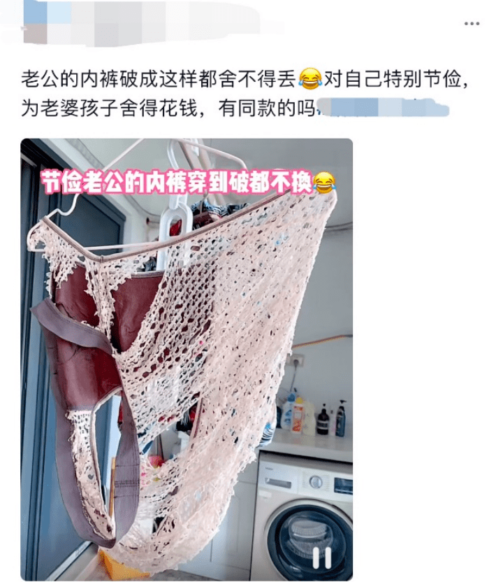 中年男人最无法舍弃的三大法宝不服不行哈哈哈哈哈
