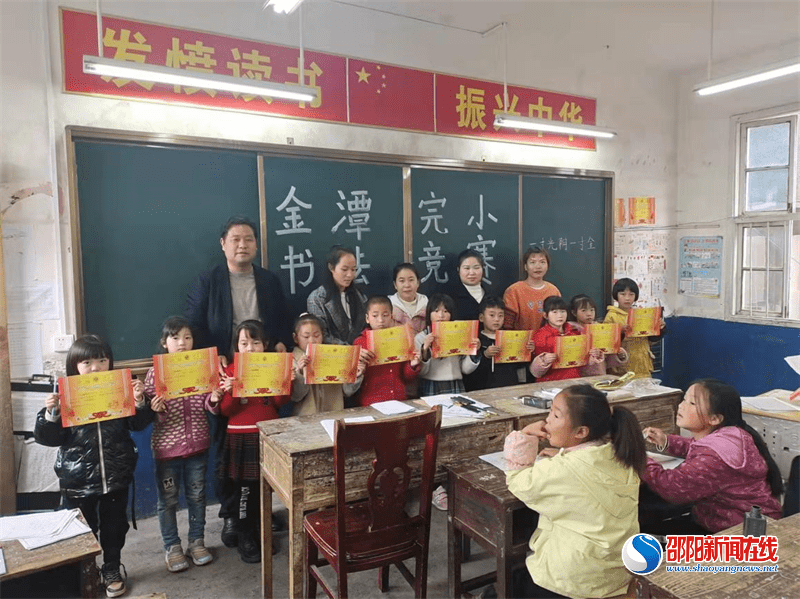 书法|隆回县金潭完全小学举行学生现场书法比赛