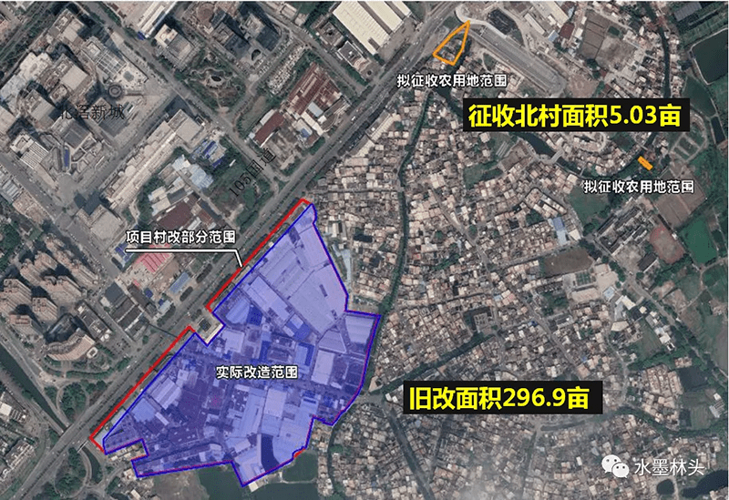 顺德北滘林头工业区改造项目最新进展如何官方回应来了