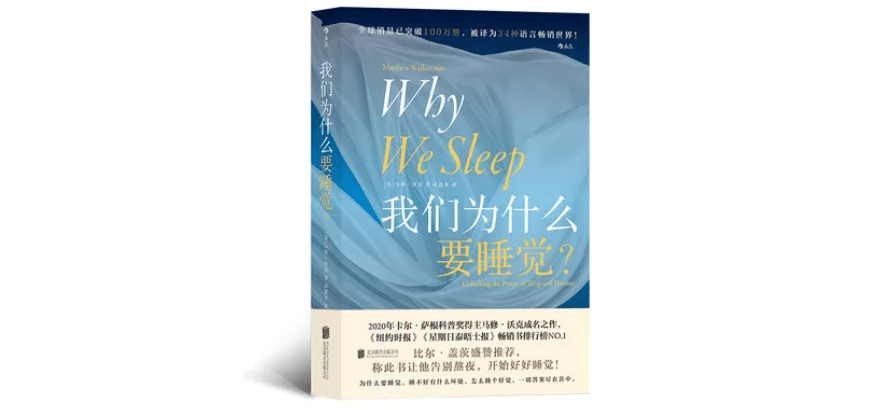 书单|孩子睡着前的五分钟，脑子里会想些什么呢? | 主题书单