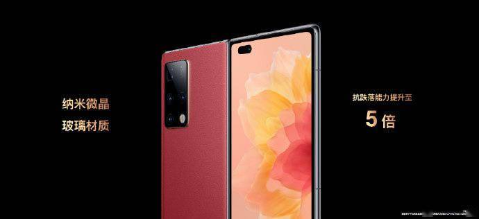 华为Mate X2 5G典藏版/素皮款发布