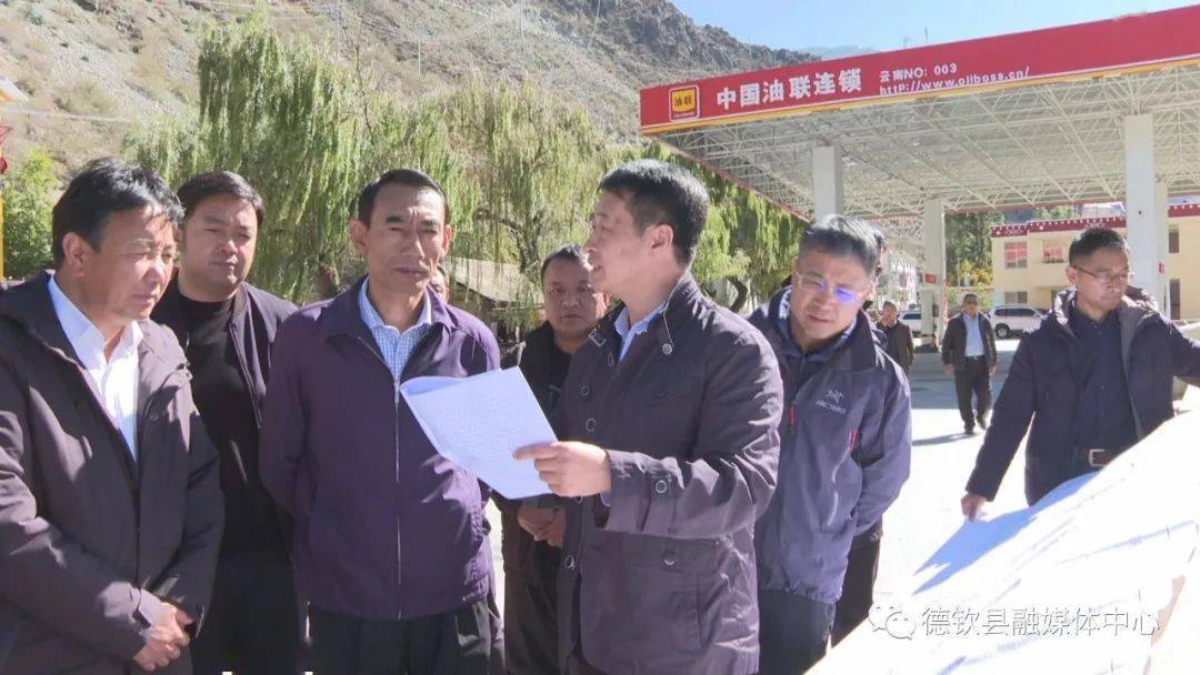 徐鹏声率队到德钦县督导调研固定资产投资工作推进情况