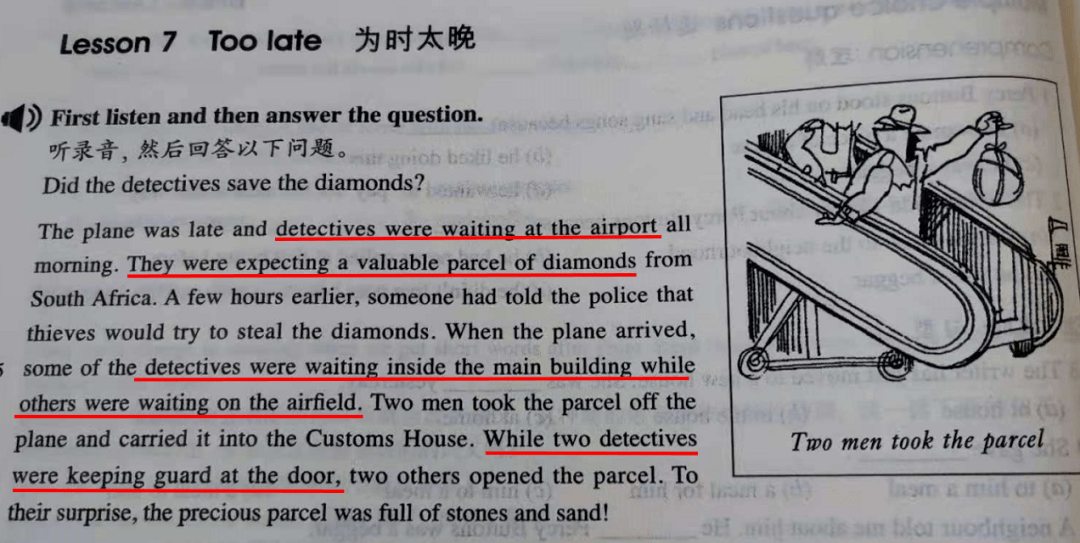 文章|学英语还是要刷新概念！外研社出了免费的动画视频，赶紧收！