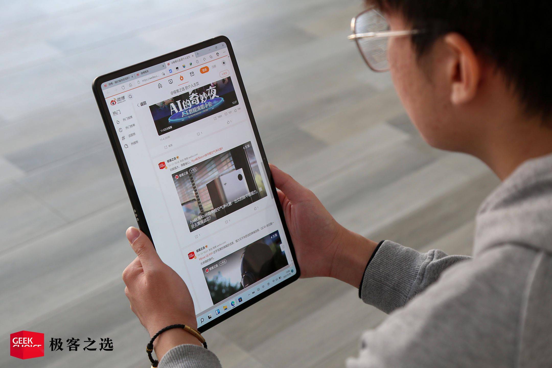 华为 MateBook E：升级酷睿芯片和 OLED 屏，更理想的二合一笔记本