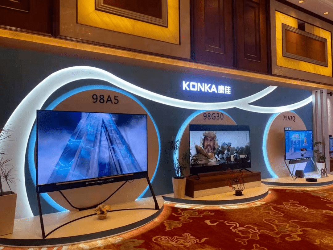 省到爆凤岗康佳电子第四届家电福利会一降到底专享内部低价