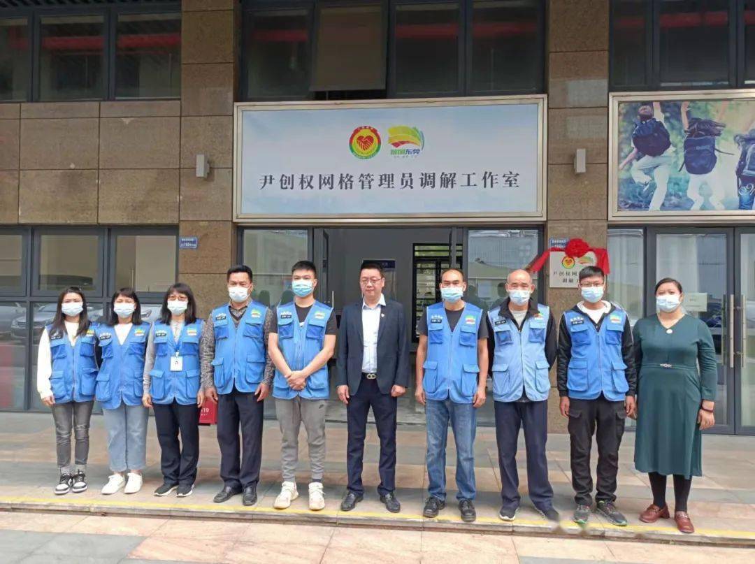 兴塘社区成立网格管理员调解工作室