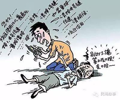 幽默|真是急死人