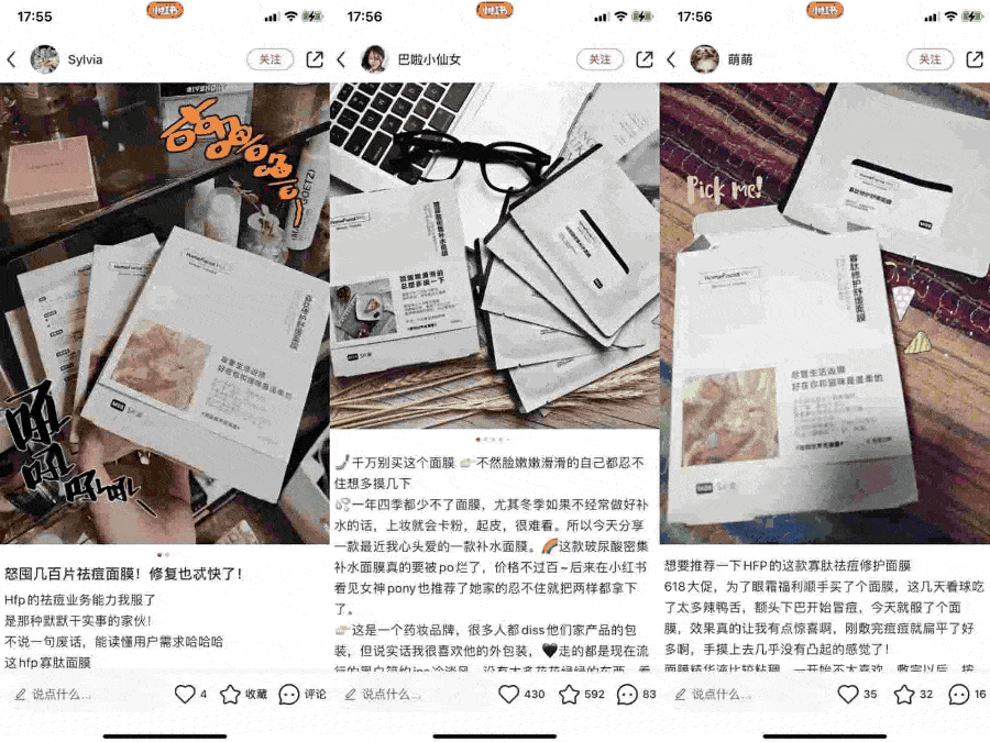 金盏花（抢完就删）?女明星巨爱囤的护肤牌，今天比双11便宜！