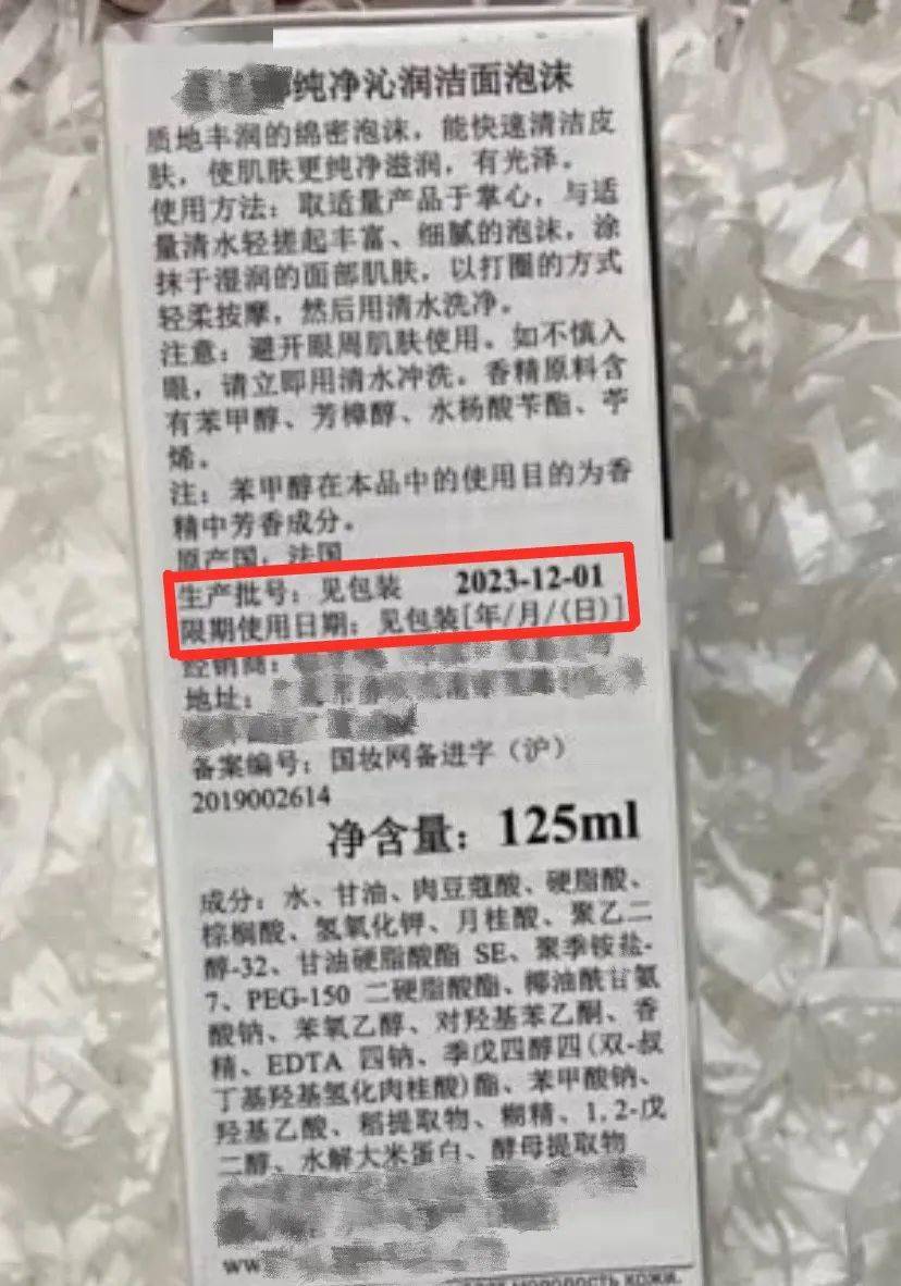 海关科普丨进口化妆品标签知多少