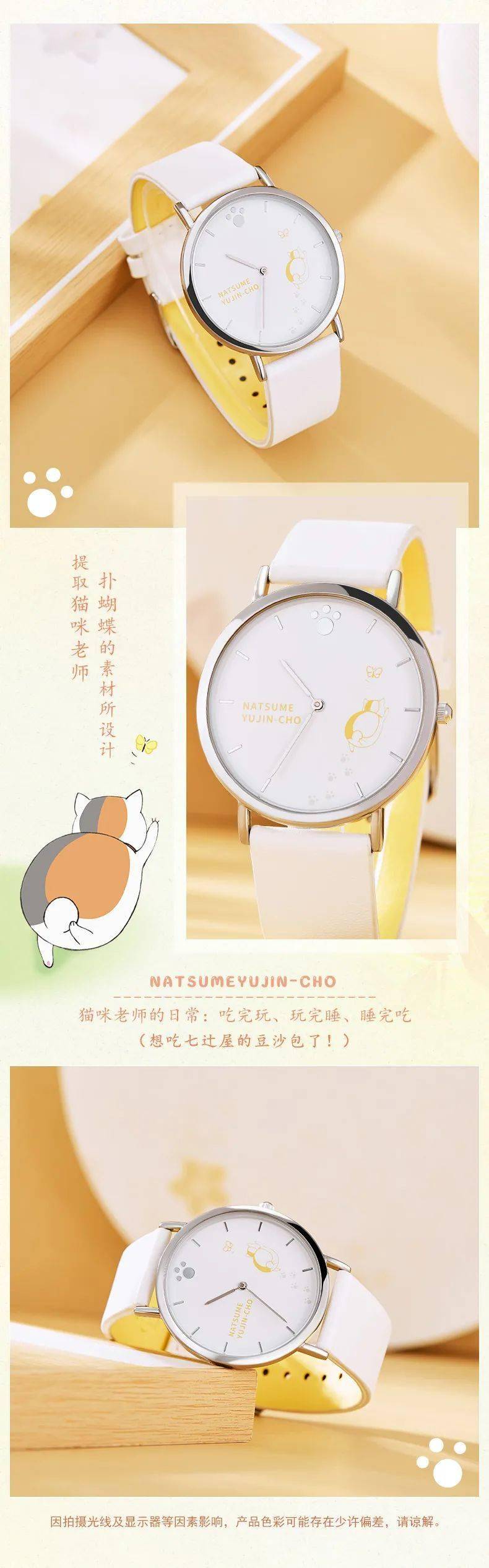 猫咪|幸运石动漫 ×《夏目友人帐》｜联名款周边第①弹萌趣登场~