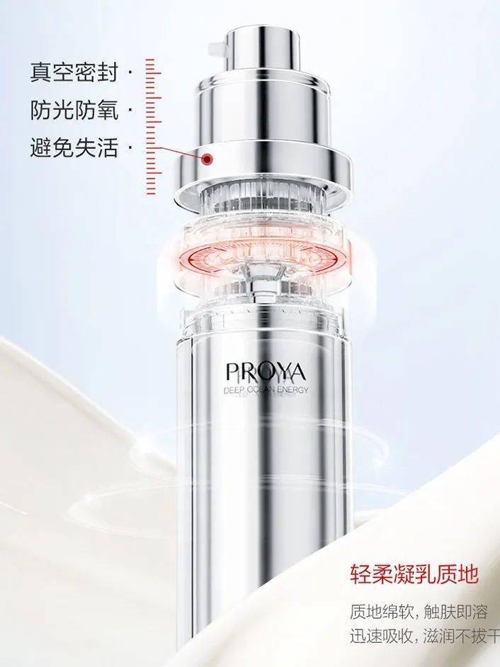 莱雅|理智的成分党都在用什么眼霜抗初老？