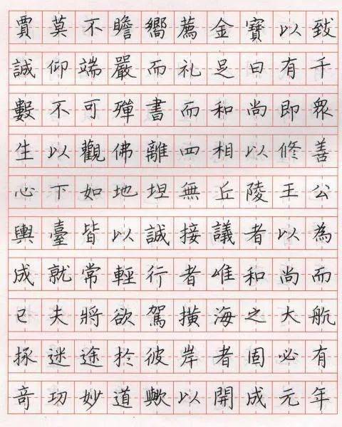 (動圖教學)32種筆畫硬筆楷書,給你,再也不怕字醜見不得人