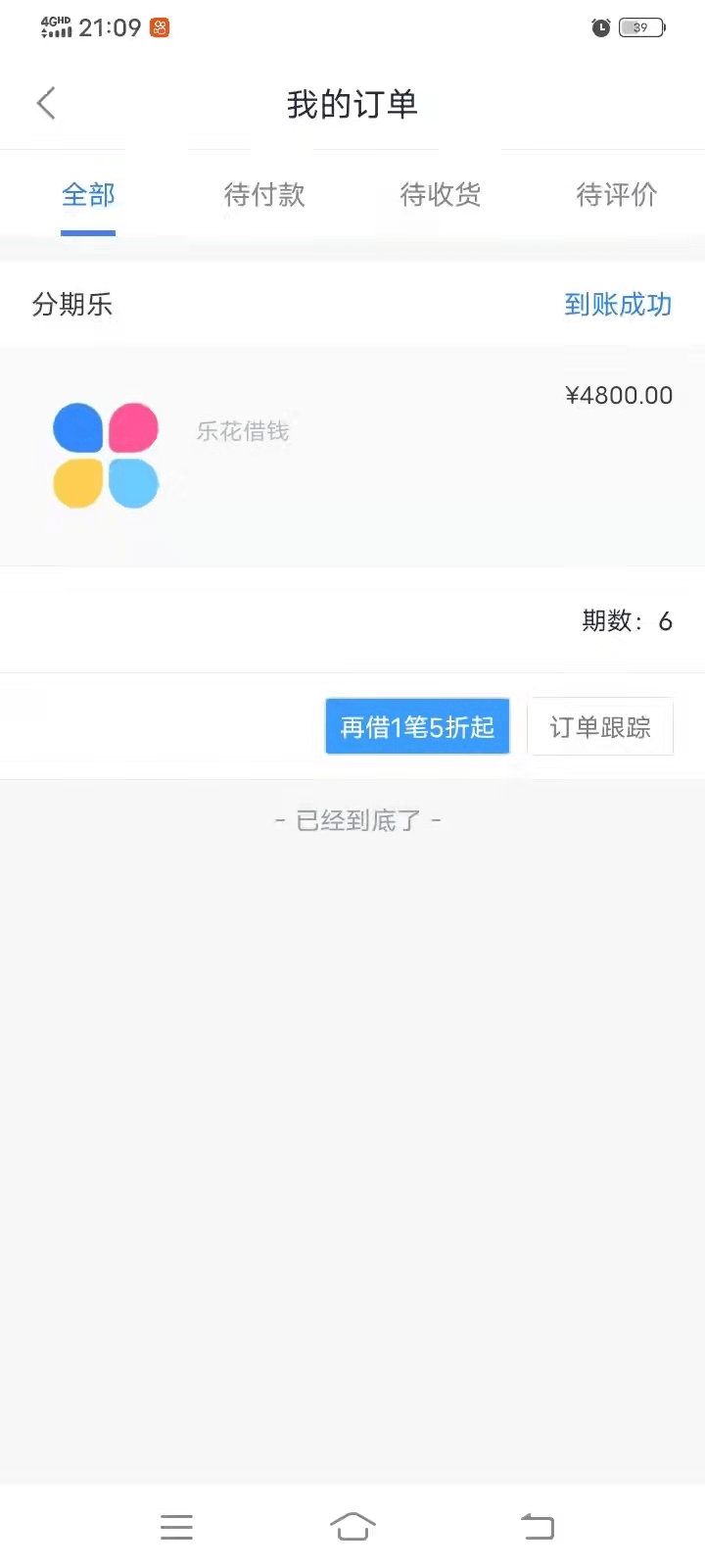 ef6268020bc74834a1f2951c81e4eb65.png