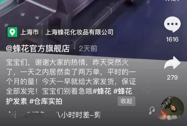 网友这个上海老字号因为“哭穷”火了！网友疯狂下单操碎了心...然而，官方的回复亮了