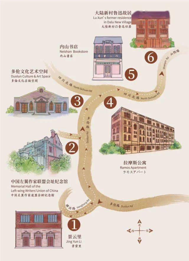 67红途探馆丨这面红色文化的旗帜不能忘却它的名字叫左联