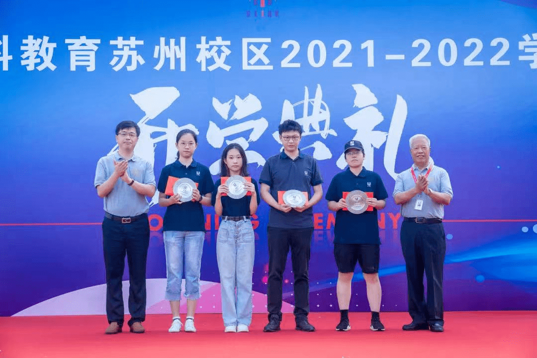 方向|摊牌了！9届20个学生入读牛剑，苏州这个学校不一般！