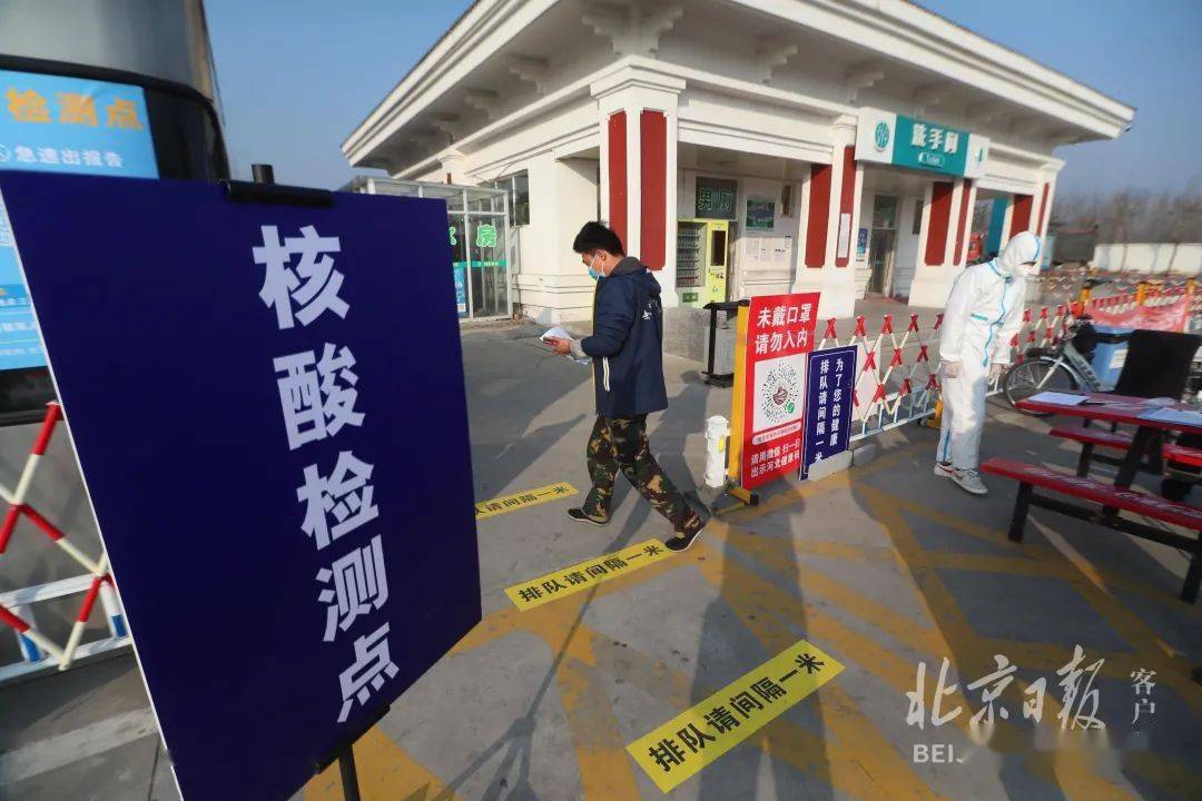 北京日报记者探访进京检查站环京通勤人员可持三证登记入库
