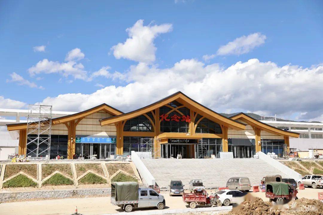 四等站,客货共站