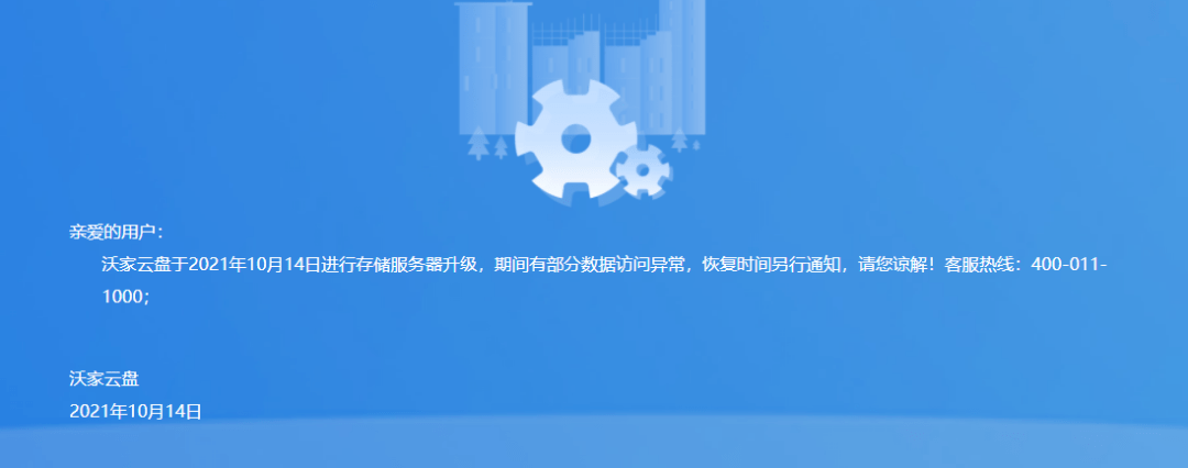 独家|天翼云、和彩云网盘TV端大比拼，家庭云卡在哪了？