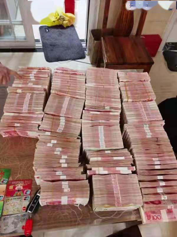 成功抓获了63名犯罪嫌疑人,冻结资金4000多万元,查获现金人民币1120