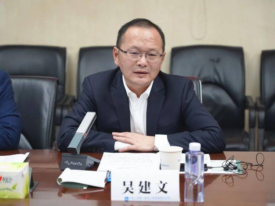 公司党委副书记,执行总经理吴建文出席会议并讲话.