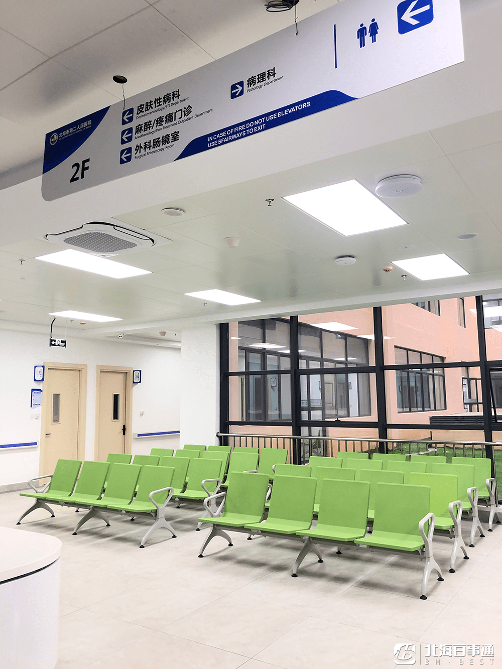 今天,北海市第二人民医院新院全面启用!