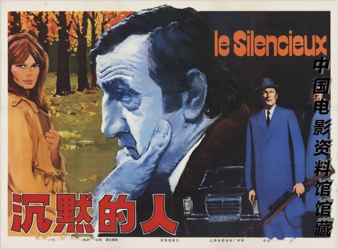 资料整理图说电影