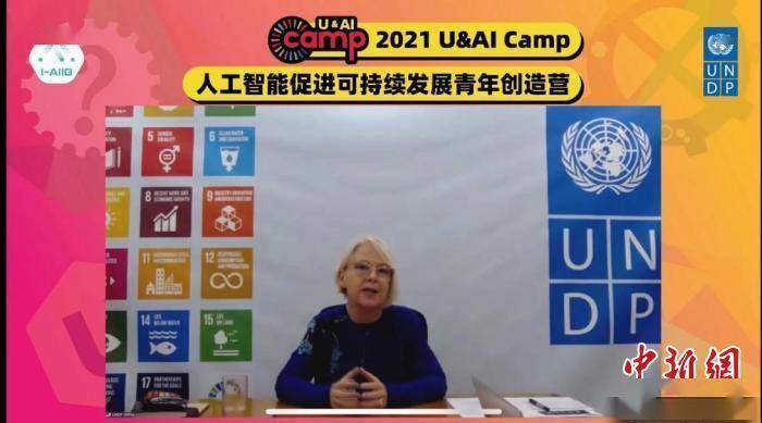 中外合作五团队分获AI促进可持续发展青年创造营决赛奖项