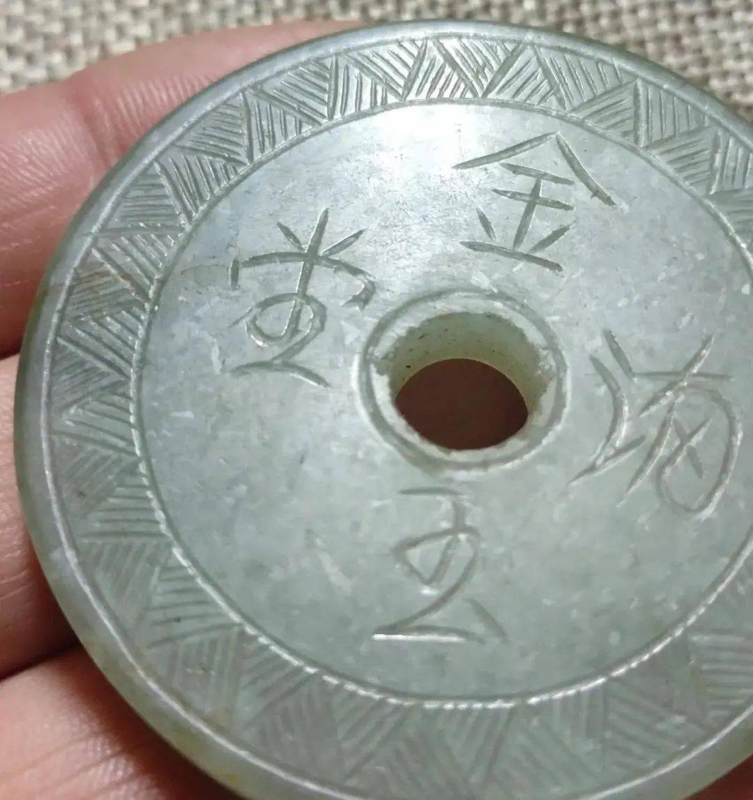 真假古玉的鉴定要点之一阴刻线的细节区别