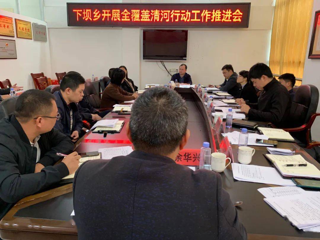 同饮下坝水共护母亲河下坝乡河长办联合开展全覆盖清河专项行动