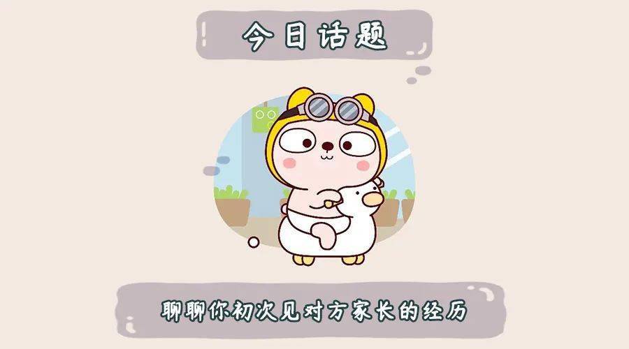 瞬间|【聊天室】生活中那些九死一生的瞬间，真·离当场去世就差那么点！