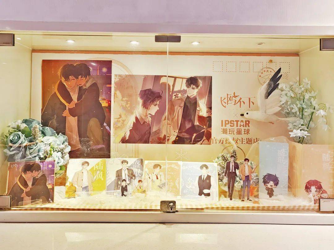 飞鸥不下沈阳店今天开业啦