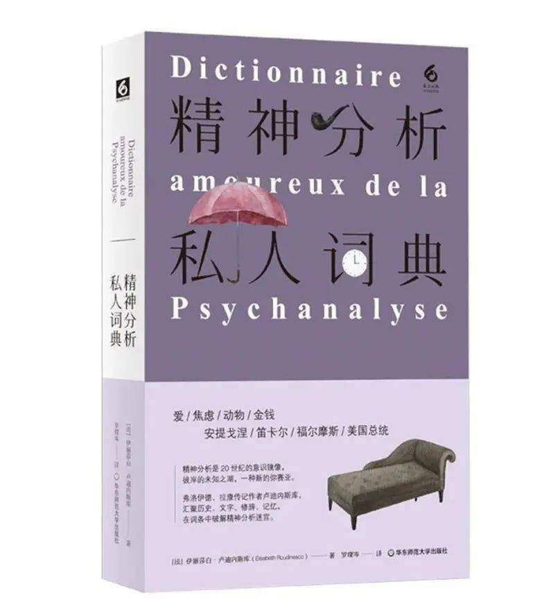 文学|第十三届傅雷翻译出版奖本周末揭晓，10部入围作品抢先看