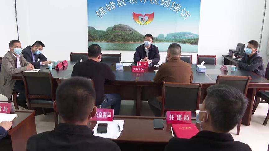 陈元公开接访解民忧_横峰县