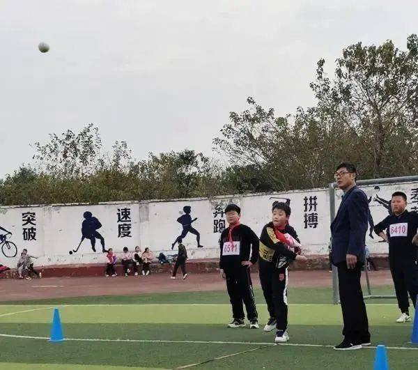 "奔跑吧 少年"槐林镇中心小学第七届校园体育节暨秋季田径运动会顺利