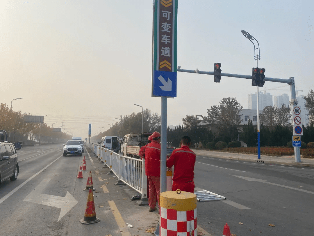 正式开工!东营新增五条可变车道