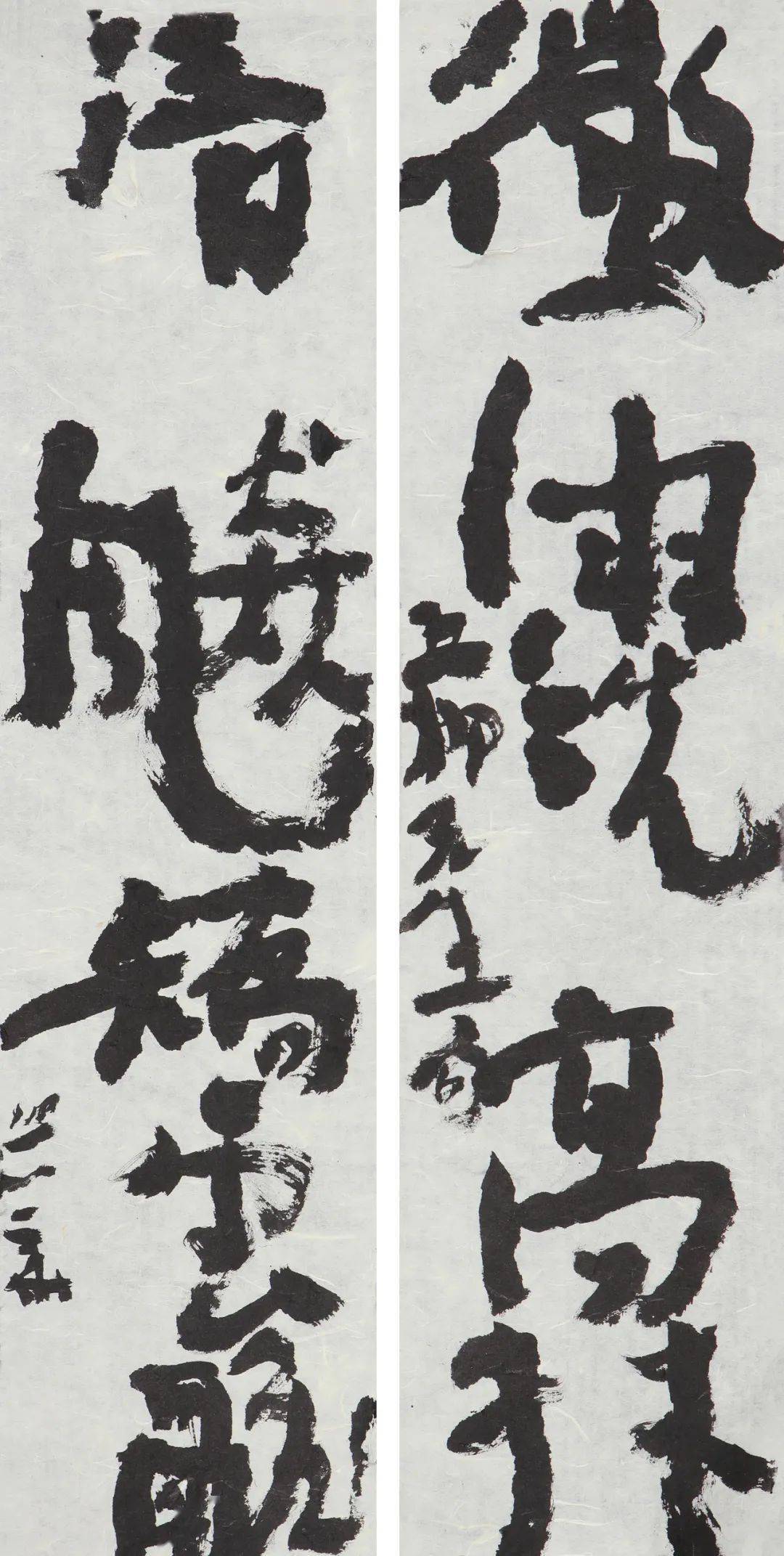 沃兴华新作书陶渊明诗