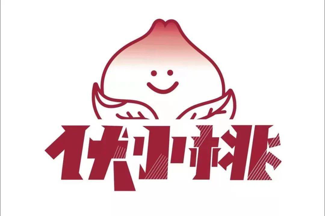 【伏小桃】苏州13店通用 竟然还有吸着喝的糖炒栗子?27.