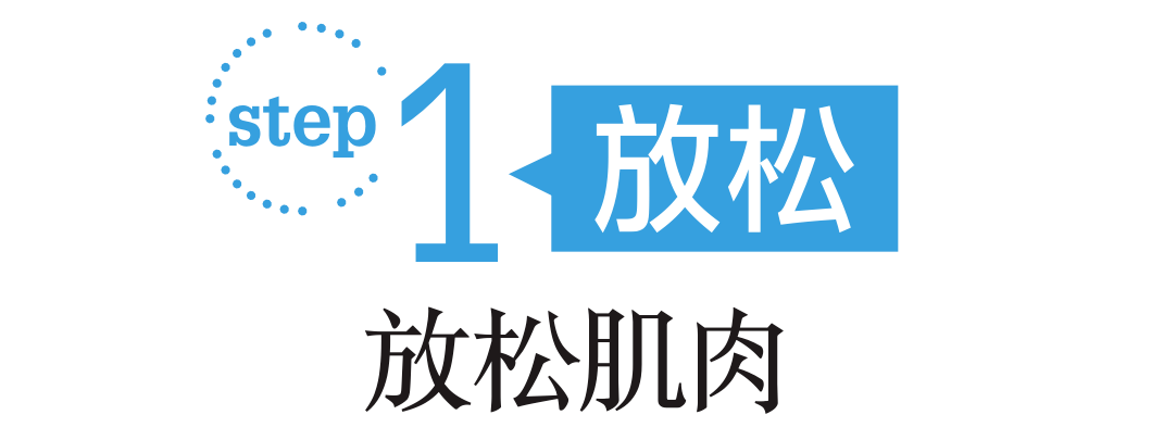 温度优睡眠美容术！3步战胜睡眠不足导致的肌肤问题