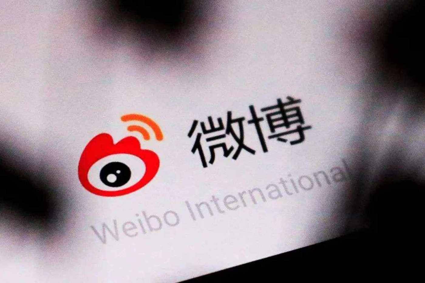 微博客排行_神仙友情!杨幂评论陈伟霆微博为其庆生