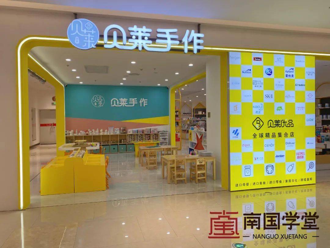 还藏着一家 diy手工坊