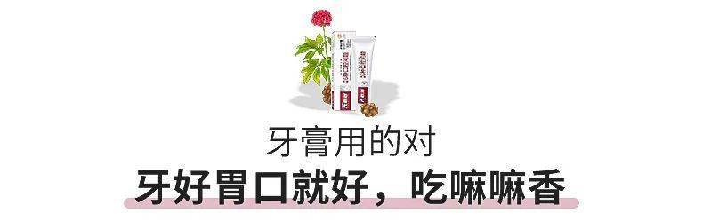 效果|又到火锅季，担心上火？降火神器了解一下