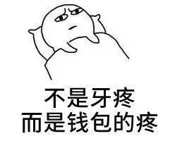 效果|又到火锅季，担心上火？降火神器了解一下