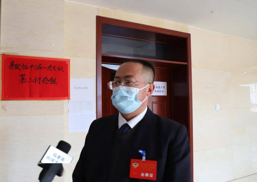 聚焦两会县政协委员分组讨论县委书记何存鹏讲话县政协常委会工作报告