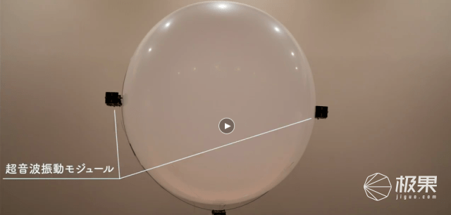 日本造出球形无人机，竟靠声波驱动飞行，续航超牛！