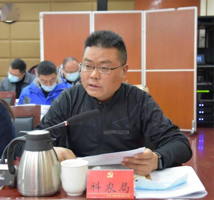 县委书记贺松主持召开九寨沟县委财经委员会第八次会议