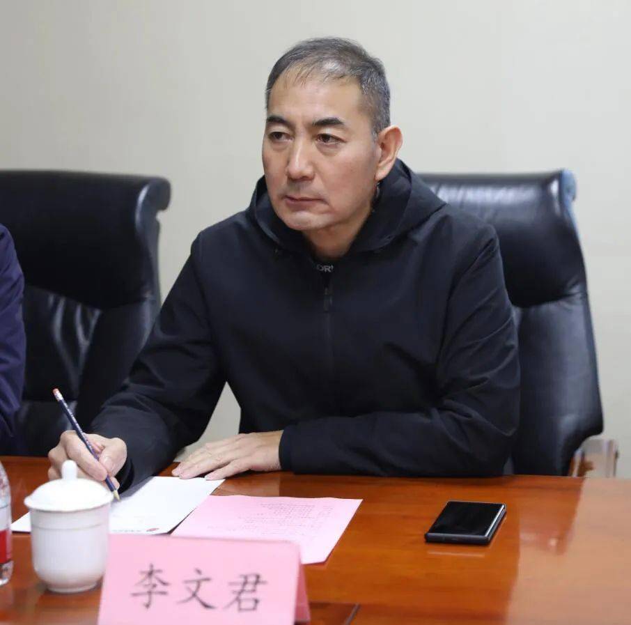 鄂尔多斯农商银行董事长李文君:作为地方银行要利用银行服务资源和