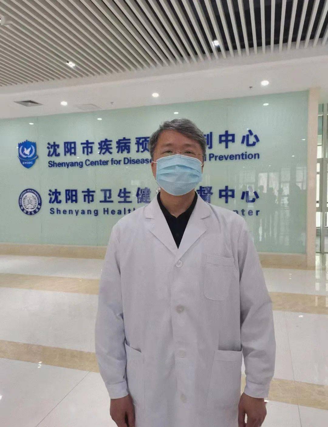 隔离|辽宁+7！隔离和核酸收费吗？宠物怎么办？沈阳疾控最新回应