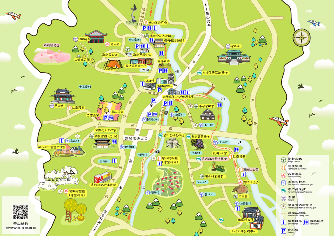 浦阳手绘地图20版全新亮相这些地方值得一看